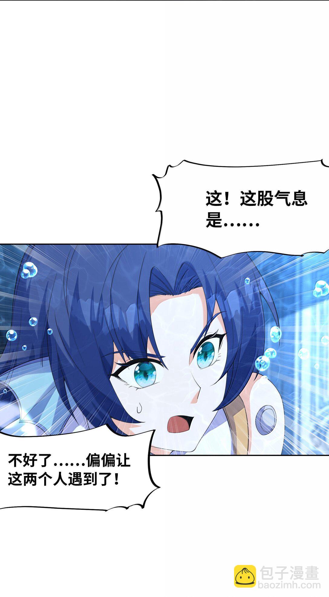 176 176(1/2)-第178话