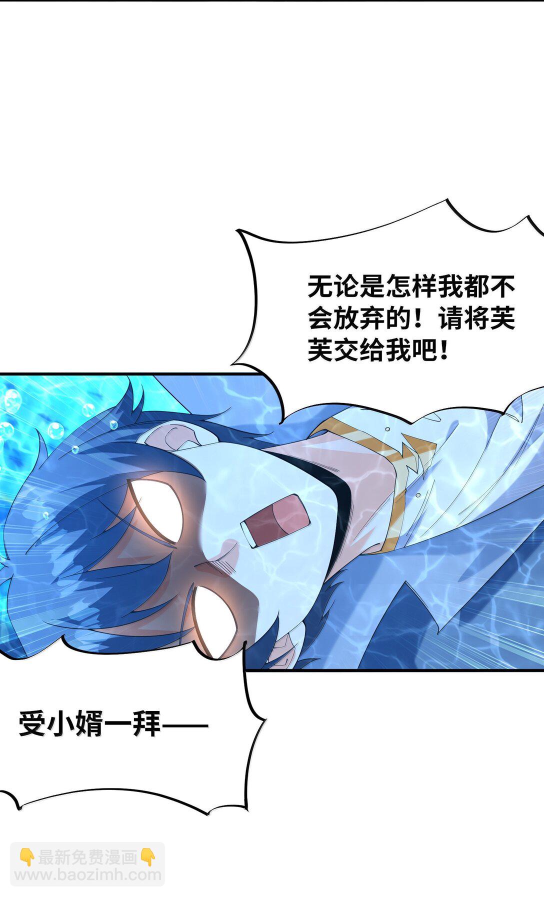 176 176(1/2)-第178话