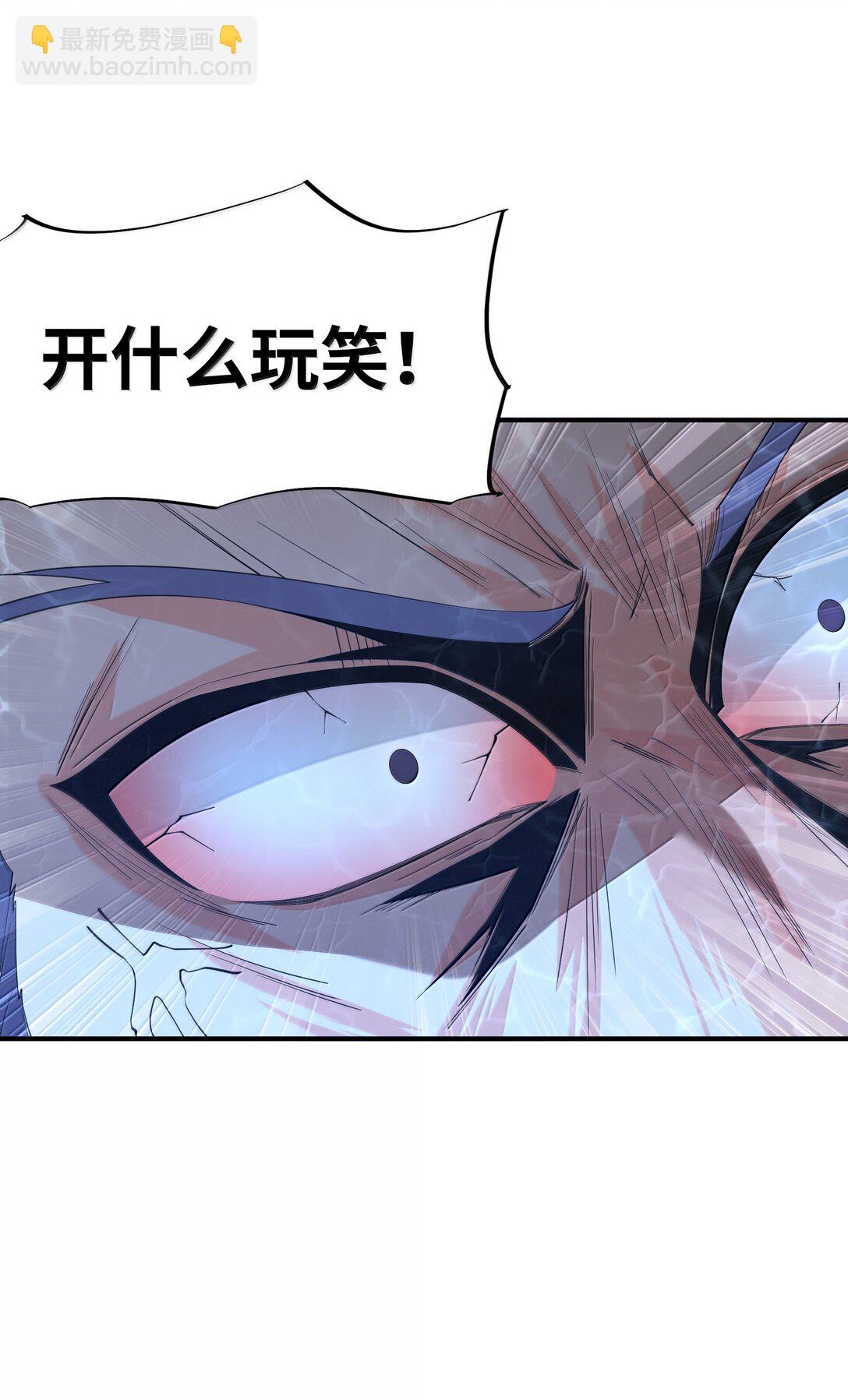 176 176(1/2)-第178话