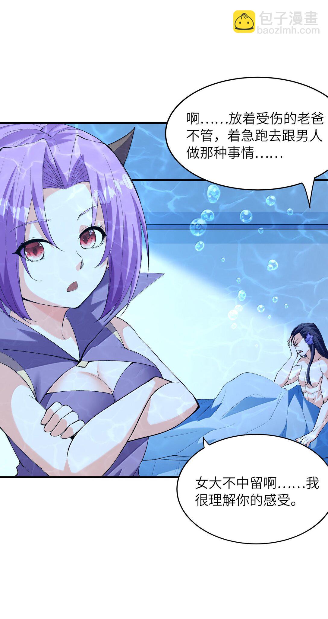 176 176(1/2)-第178话