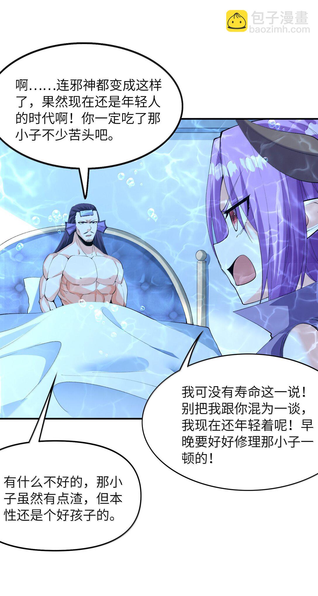 176 176(1/2)-第178话