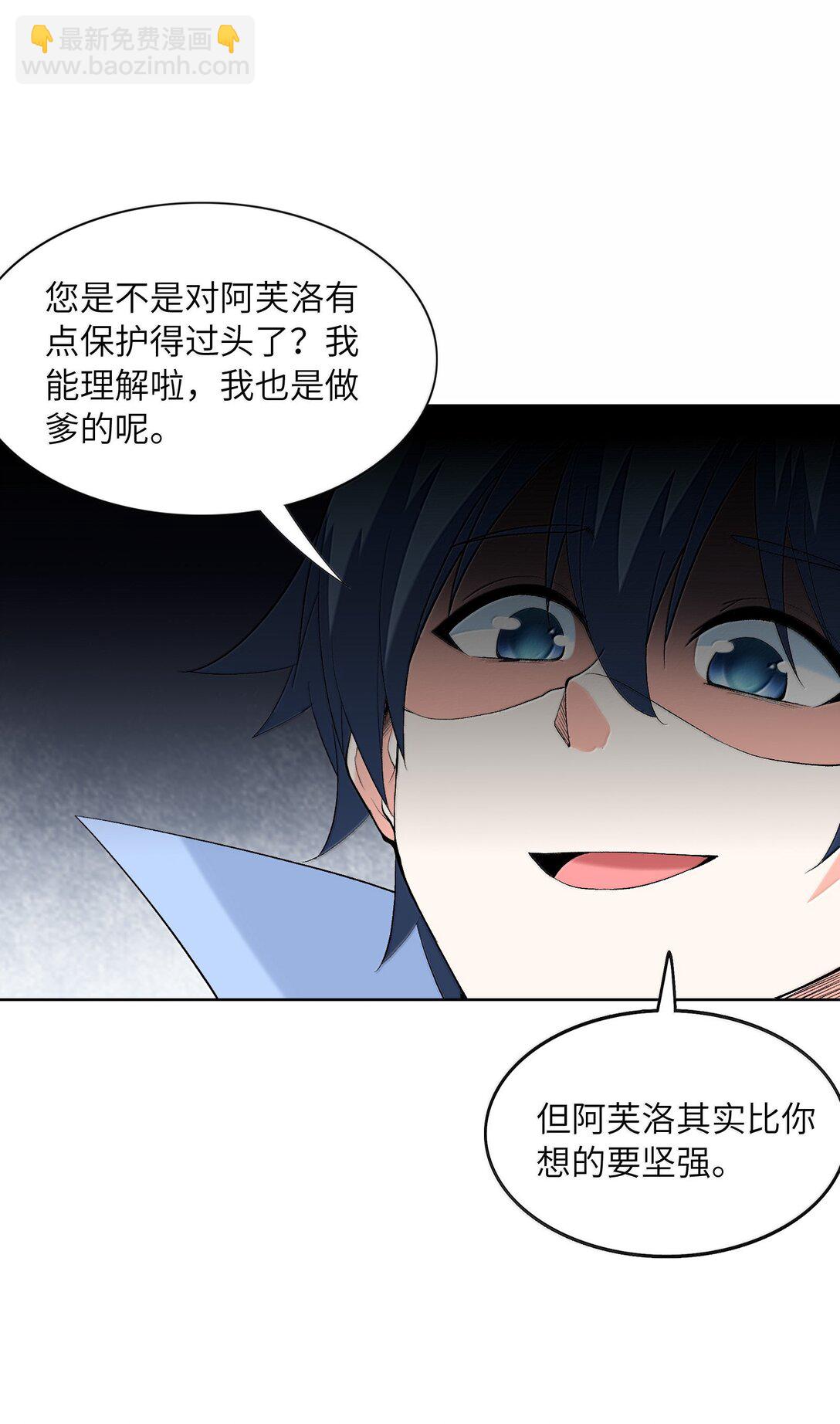 178 178(1/2)-第180话