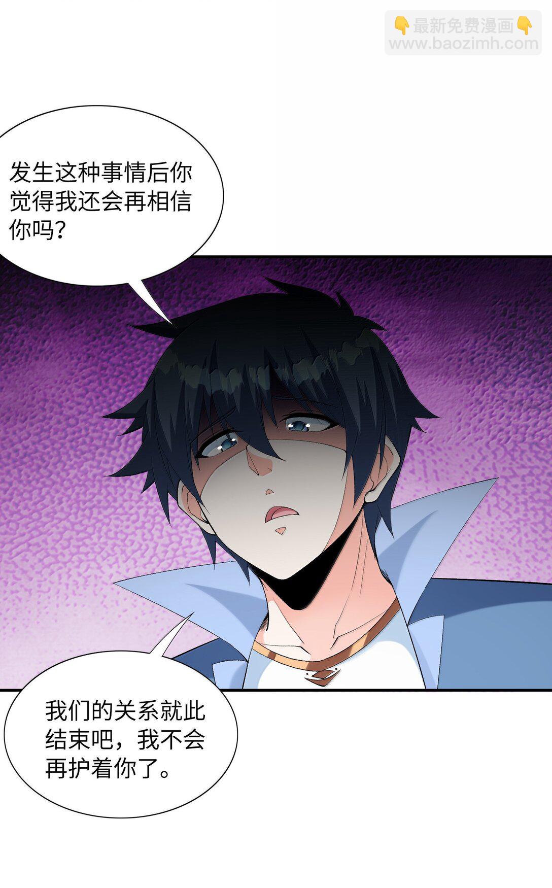 180 遗忘的记忆(1/2)-第182话