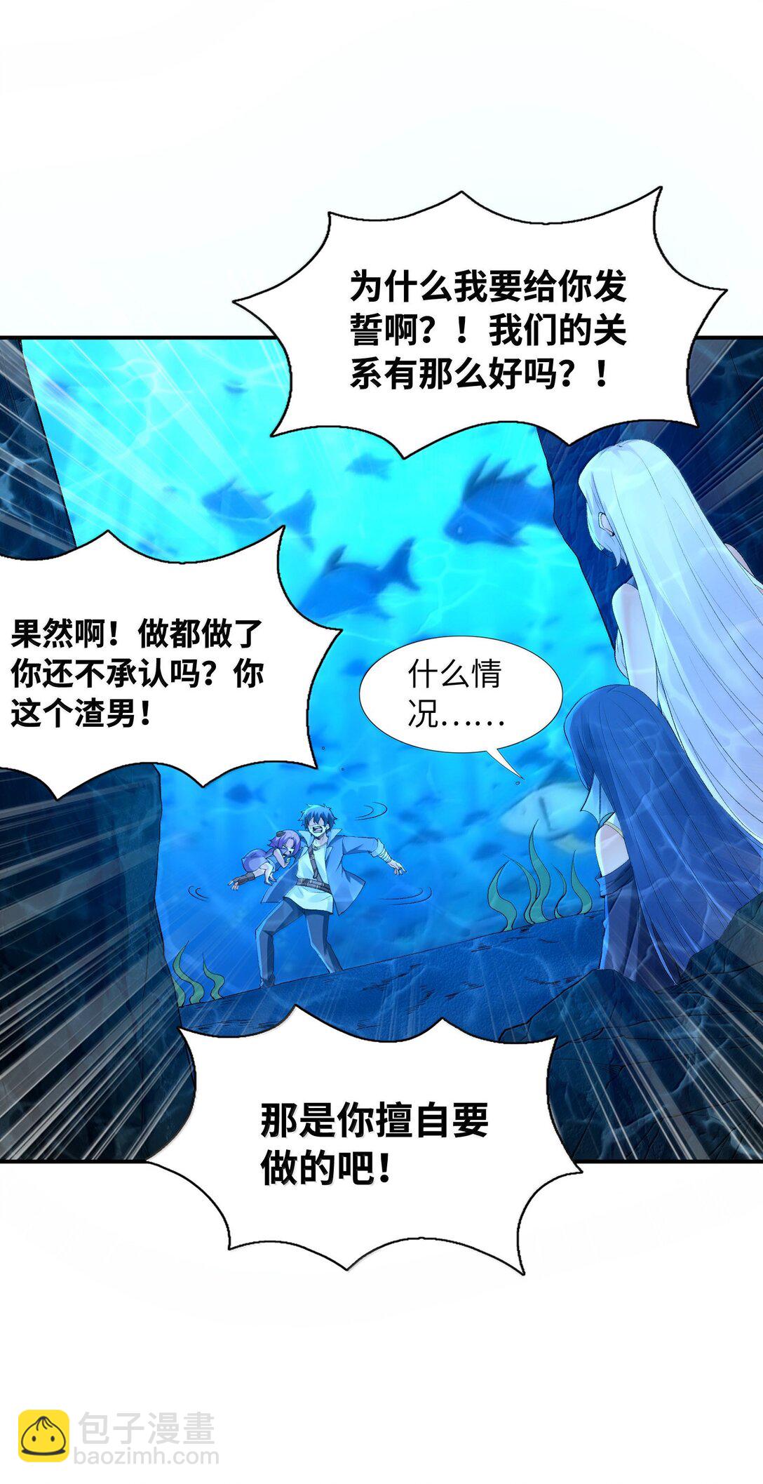 180 遗忘的记忆(1/2)-第182话