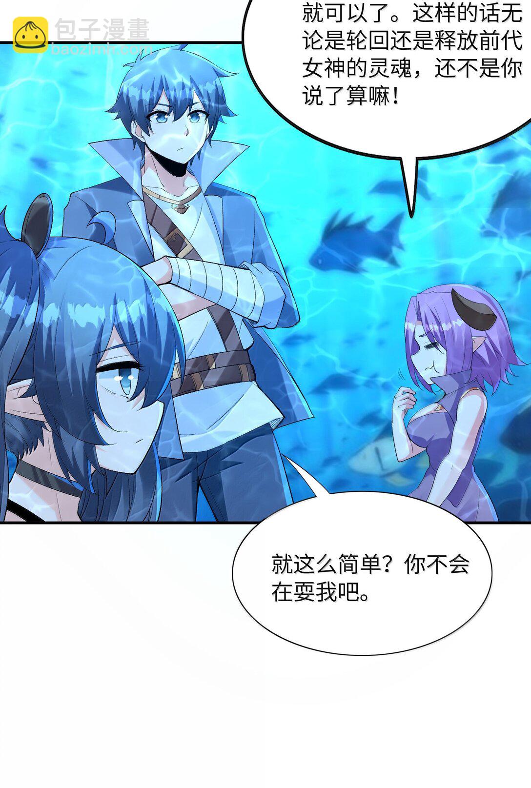 180 遗忘的记忆(1/2)-第182话