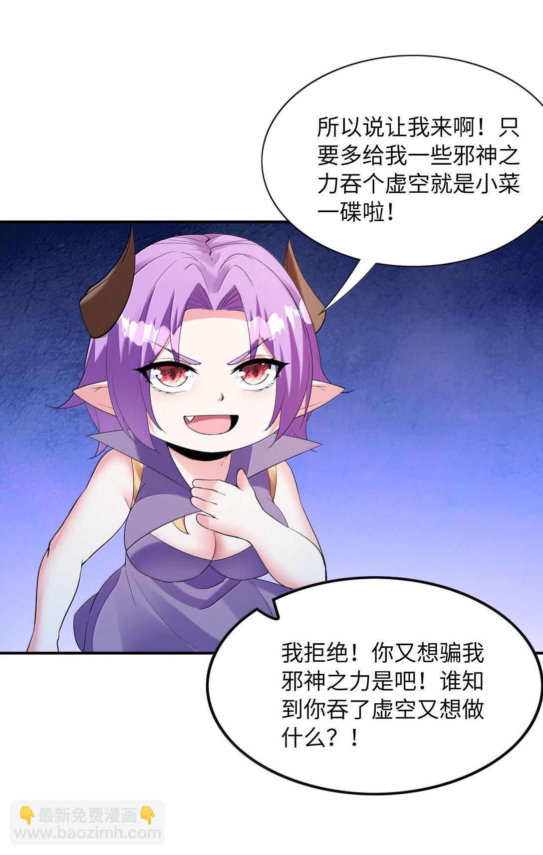 180 遗忘的记忆(1/2)-第182话