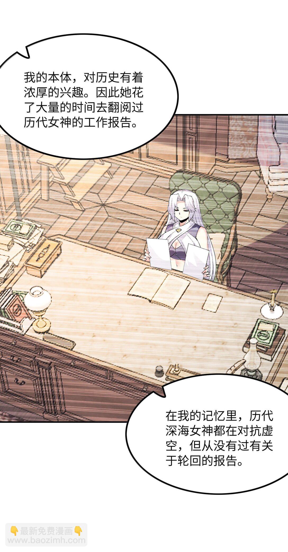 180 遗忘的记忆(1/2)-第182话