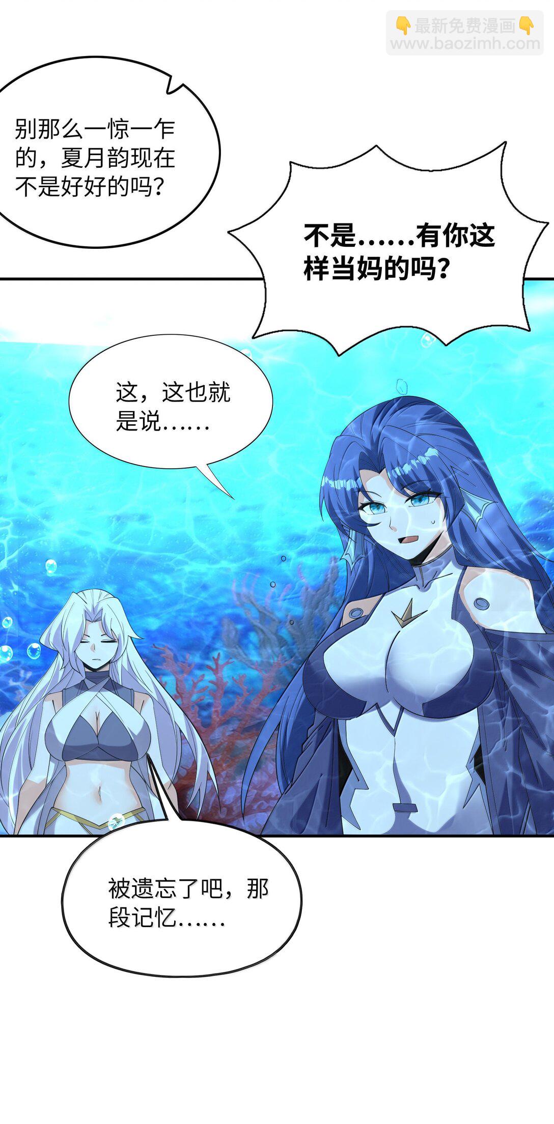 180 遗忘的记忆(1/2)-第182话