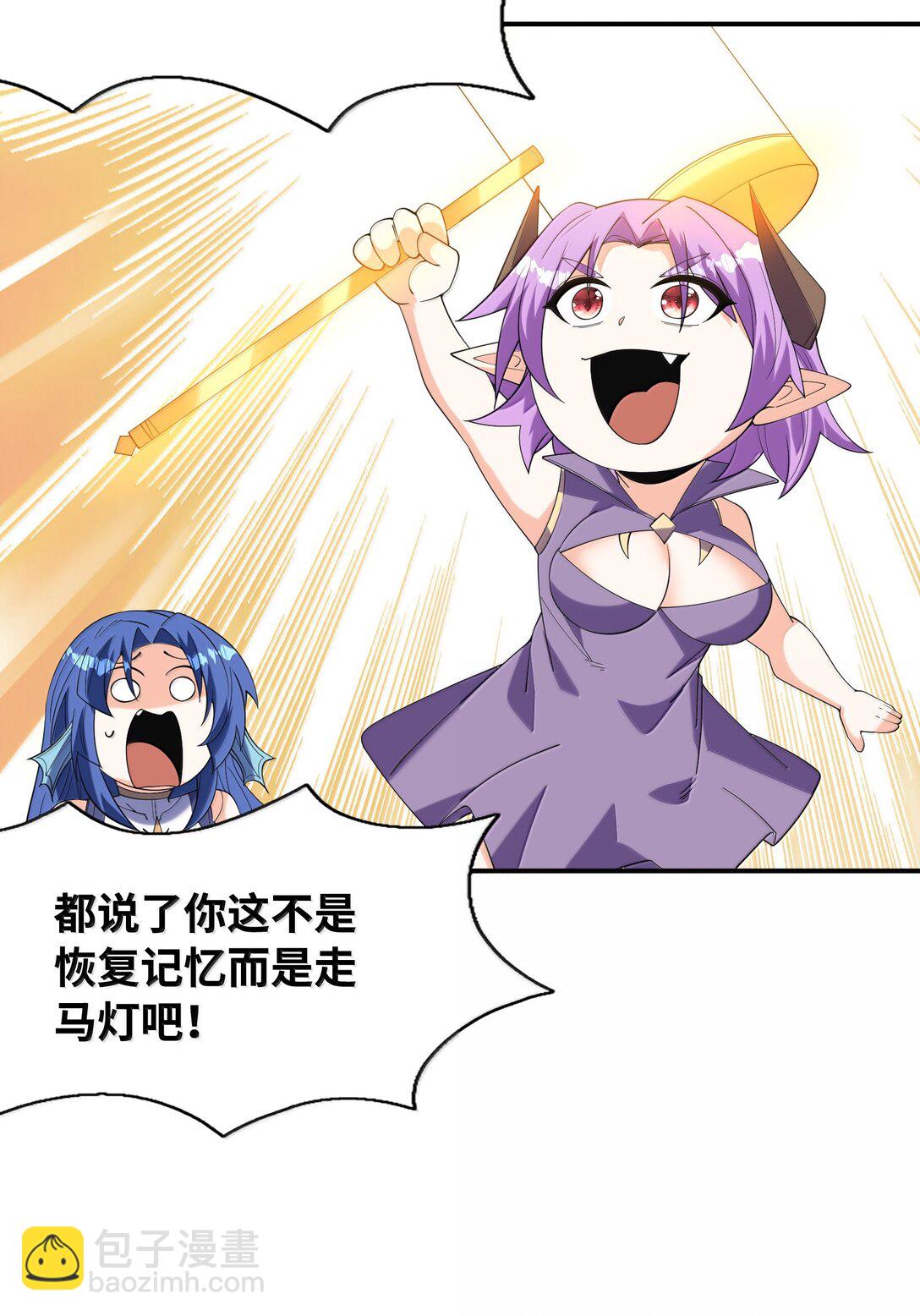 180 遗忘的记忆(1/2)-第182话