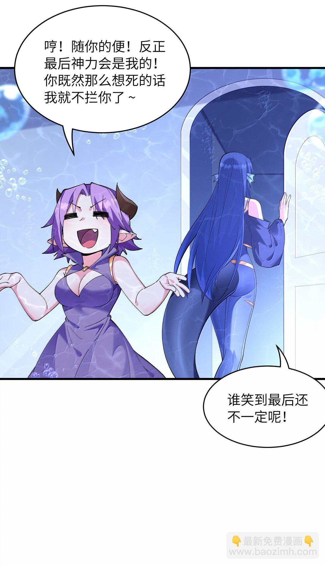 182 又一个女儿(1/2)-第184话