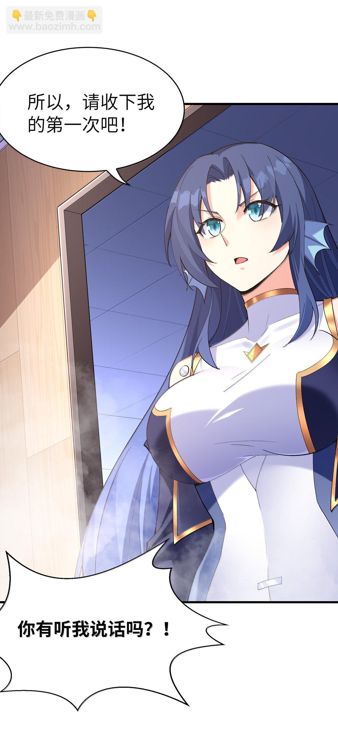 182 又一个女儿(1/2)-第184话