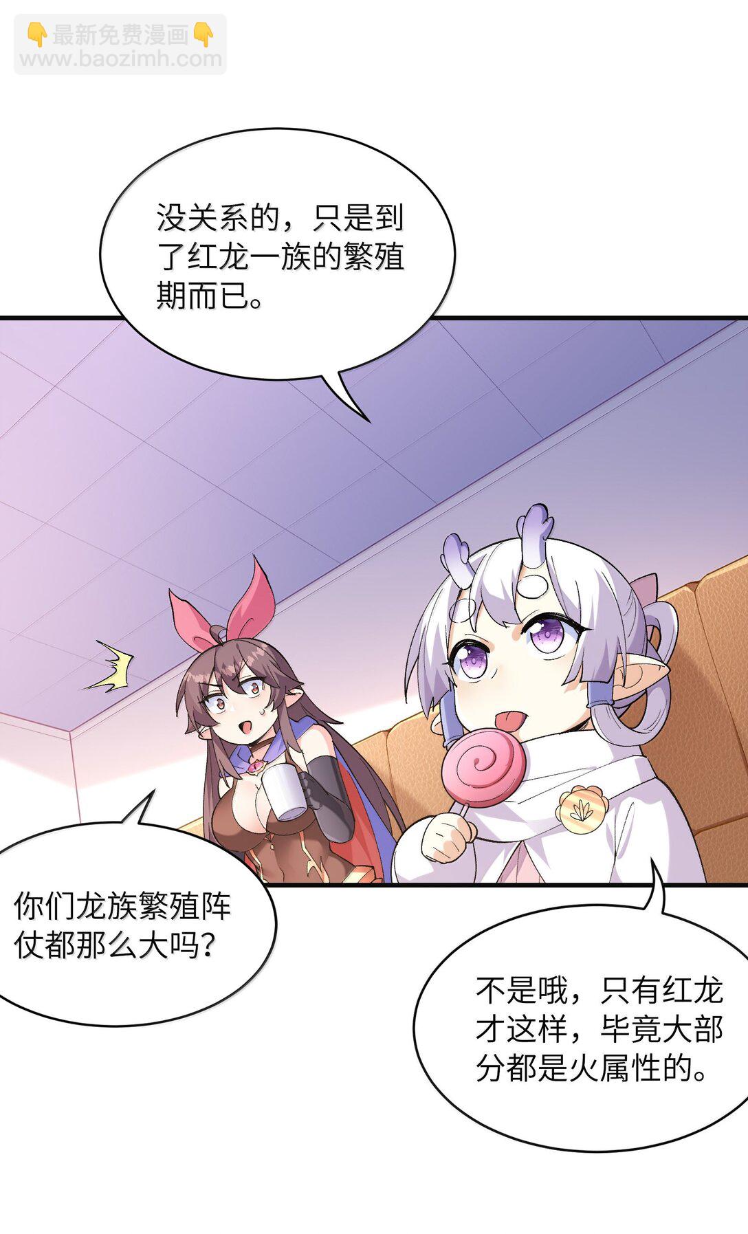 182 又一个女儿(1/2)-第184话