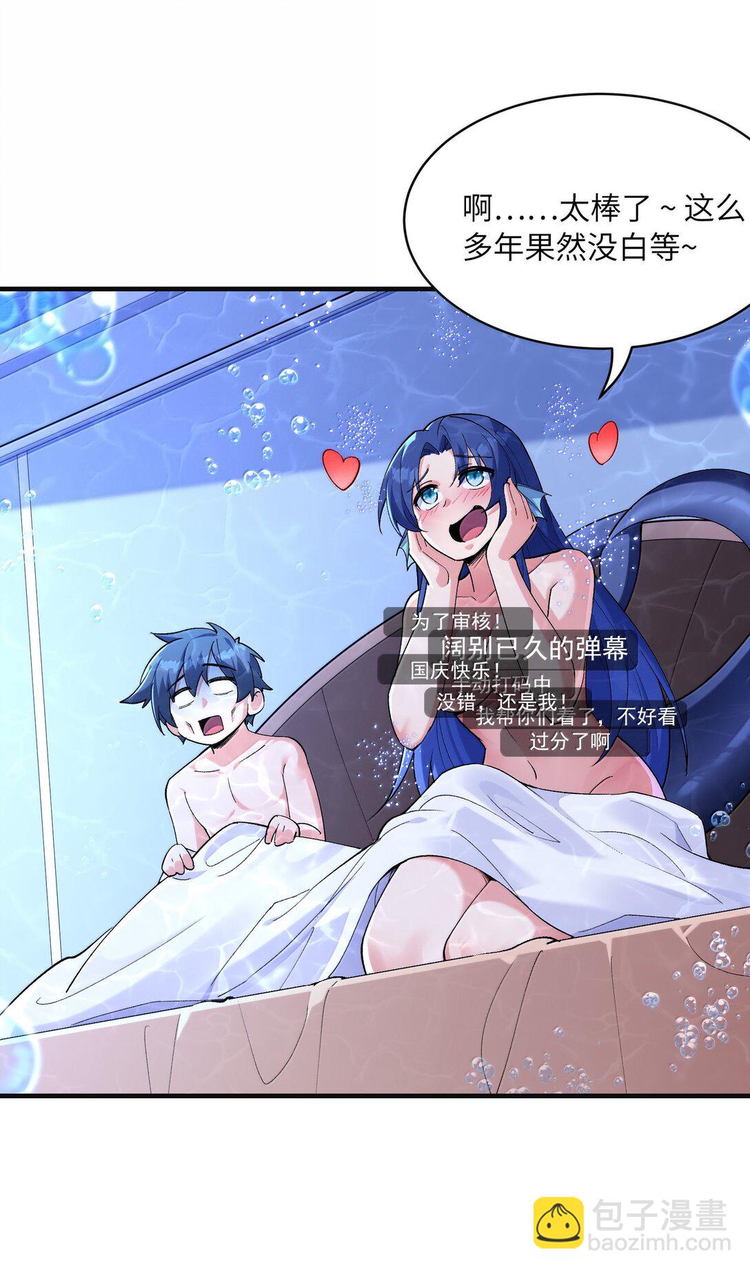 182 又一个女儿(1/2)-第184话