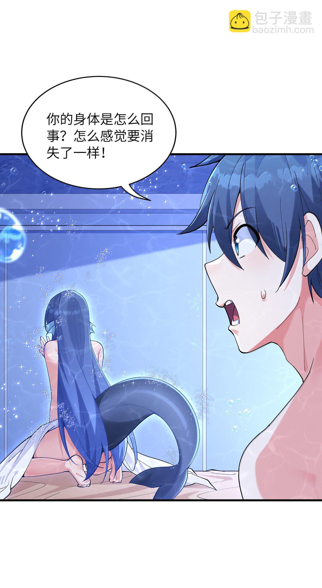182 又一个女儿(1/2)-第184话