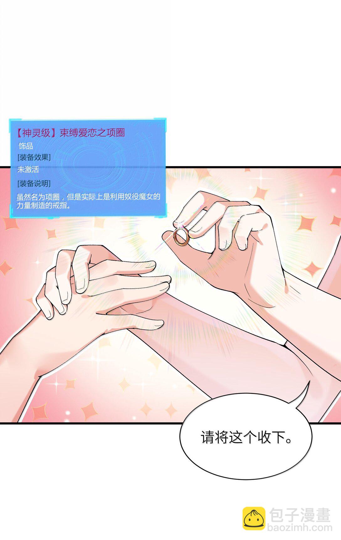 182 又一个女儿(1/2)-第184话