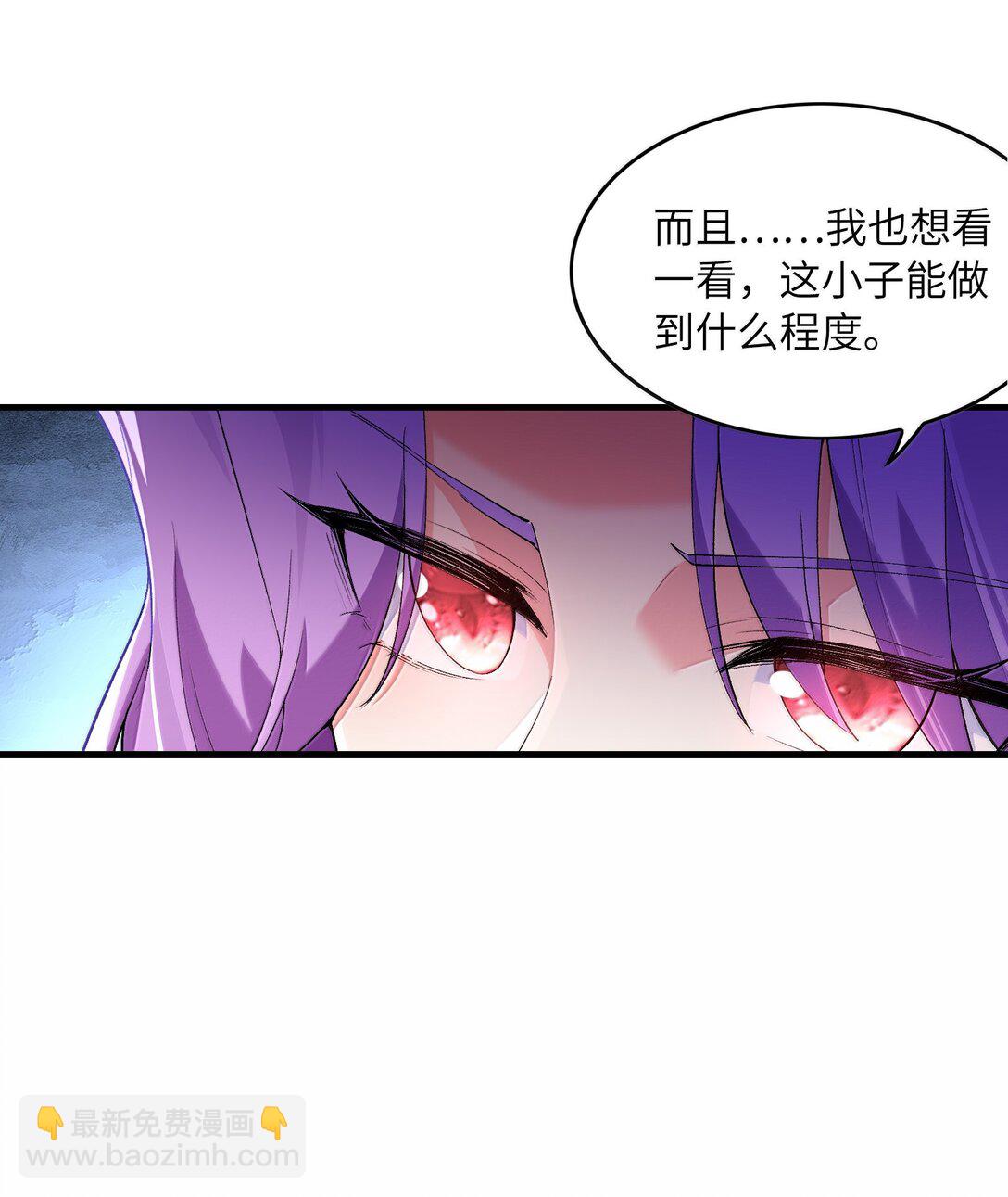 184 吞噬虚空(1/2)-第186话
