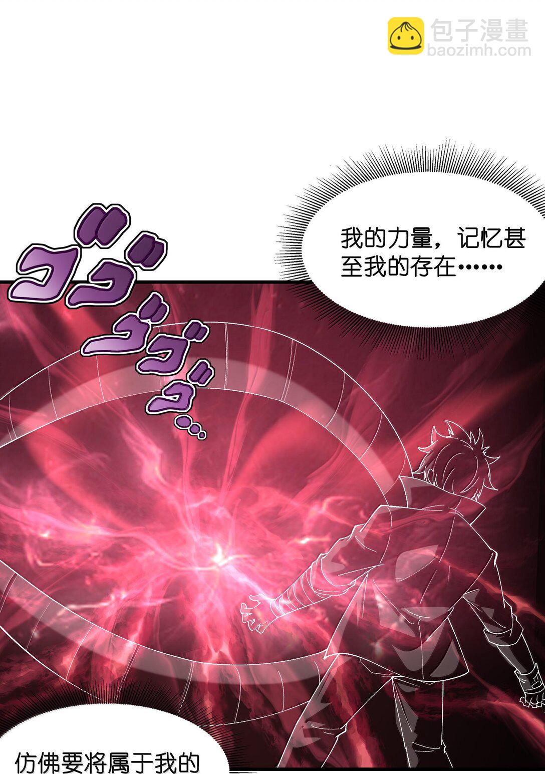 184 吞噬虚空(1/2)-第186话