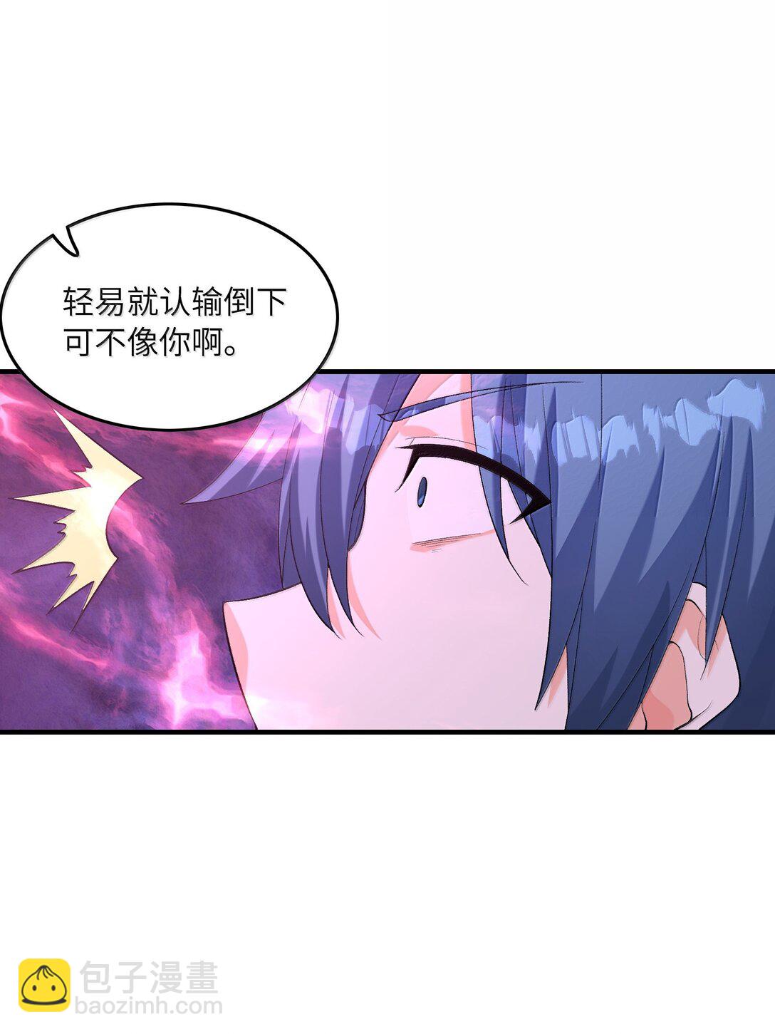 184 吞噬虚空(1/2)-第186话
