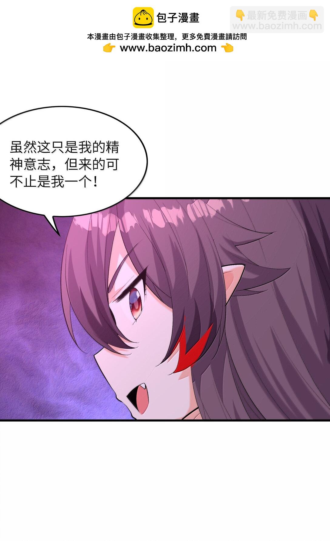 184 吞噬虚空(1/2)-第186话