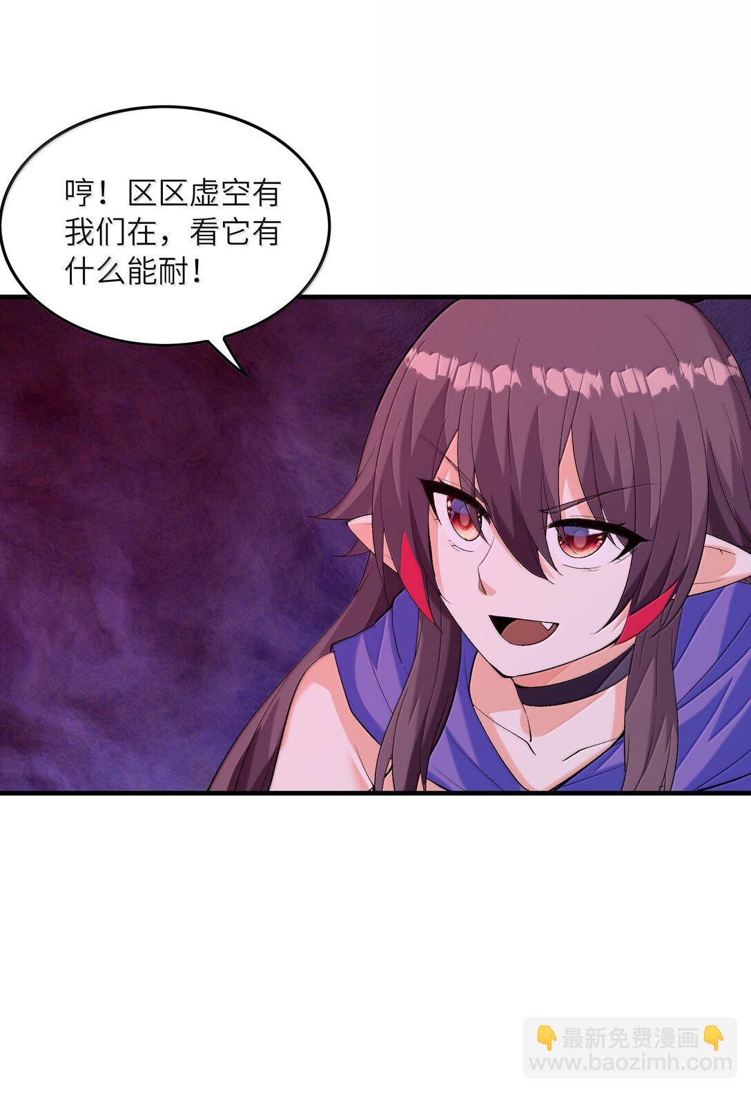 184 吞噬虚空(1/2)-第186话