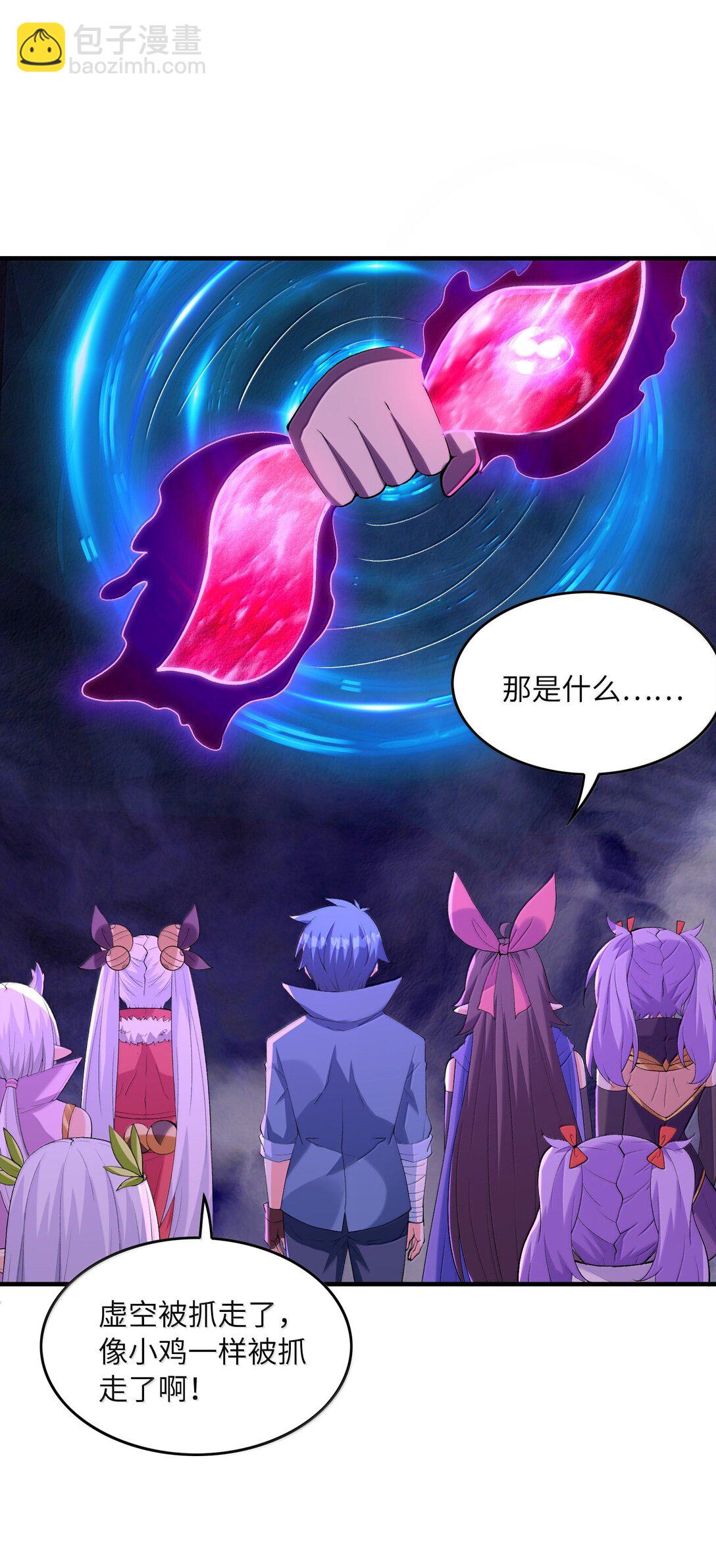 184 吞噬虚空(1/2)-第186话