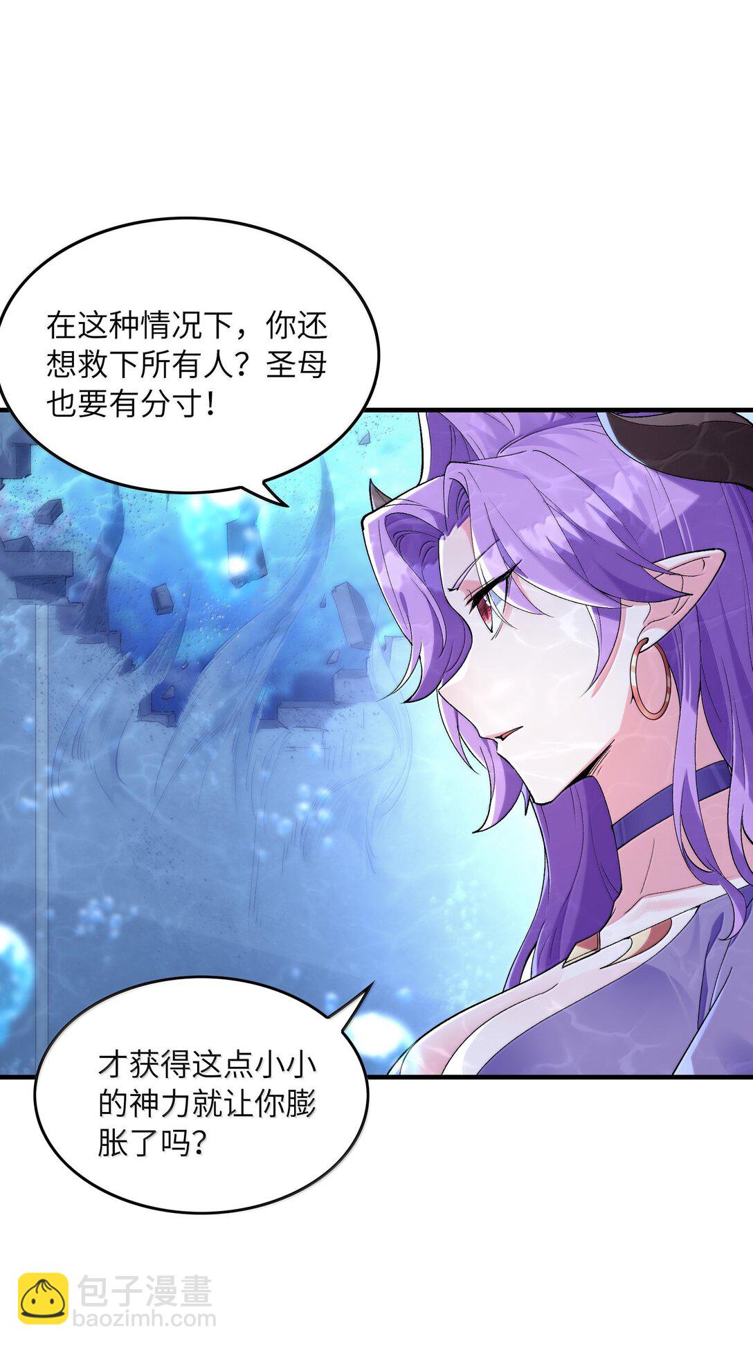 184 吞噬虚空(1/2)-第186话