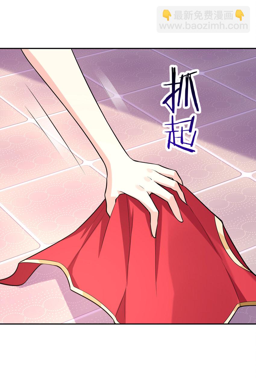 20 我们生个孩子吧(1/2)-第20话