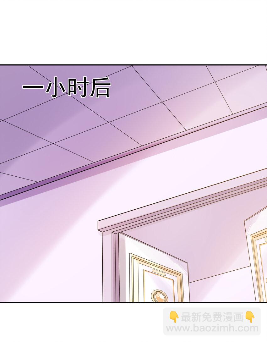 20 我们生个孩子吧(1/2)-第20话
