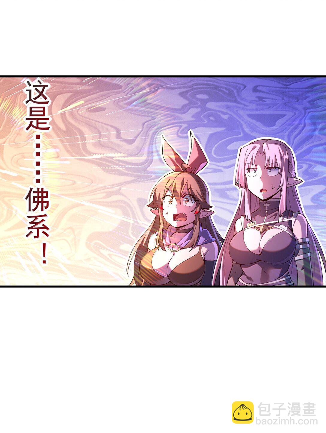 186 四大皆空(1/2)-第188话