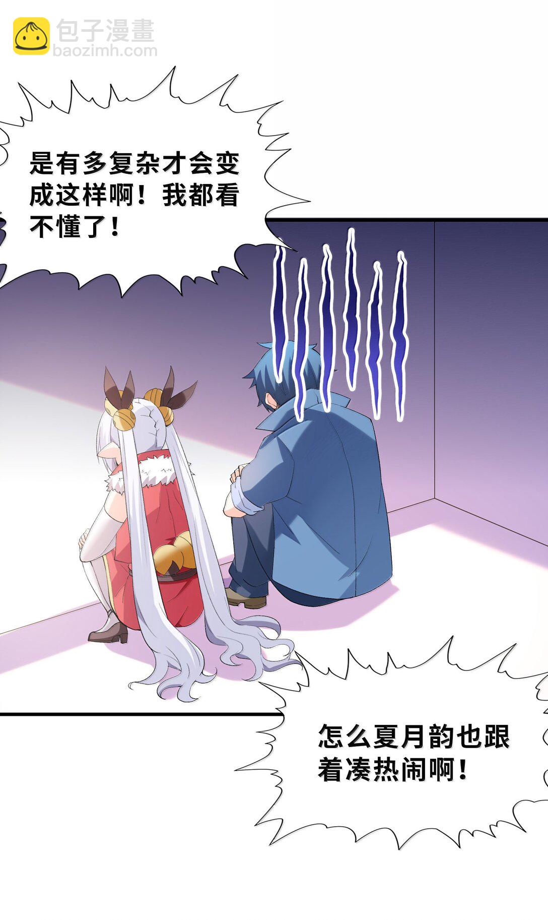 186 四大皆空(1/2)-第188话