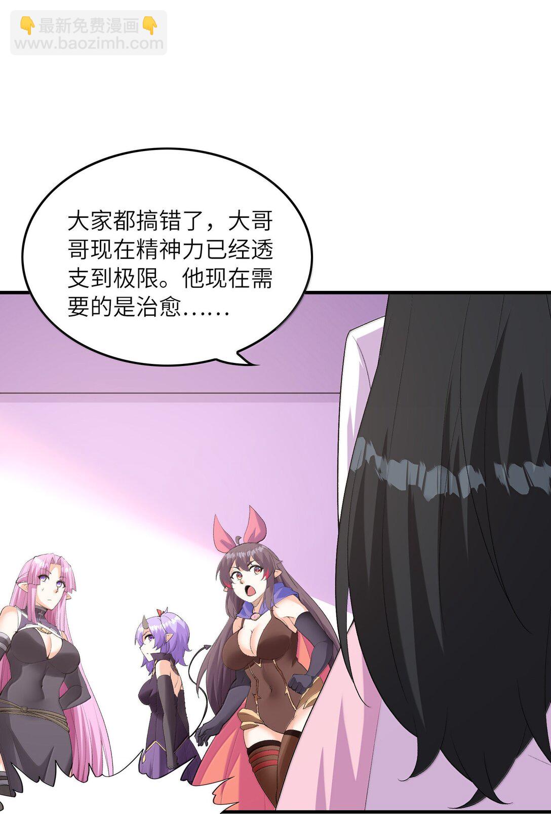 186 四大皆空(1/2)-第188话