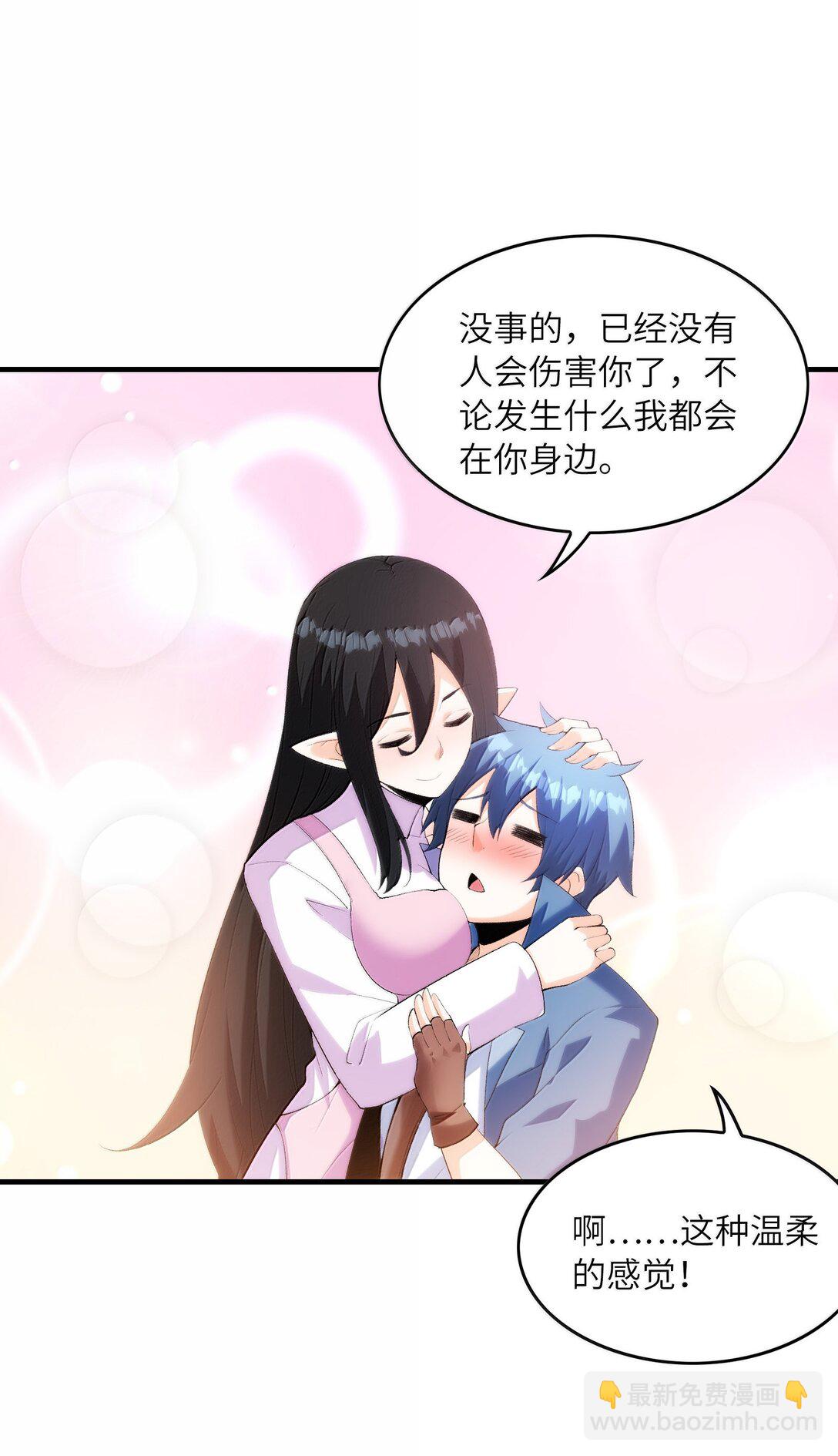 186 四大皆空(1/2)-第188话