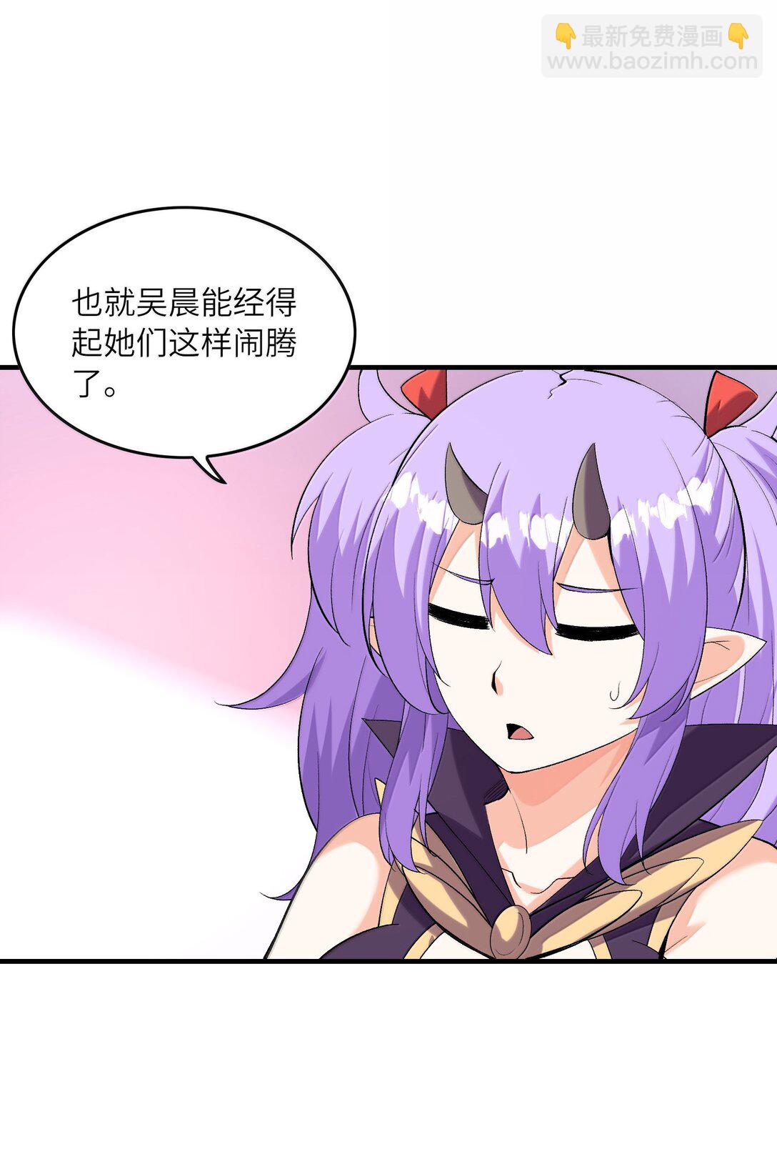 186 四大皆空(1/2)-第188话