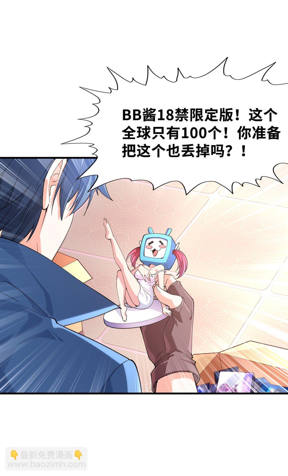186 四大皆空(1/2)-第188话
