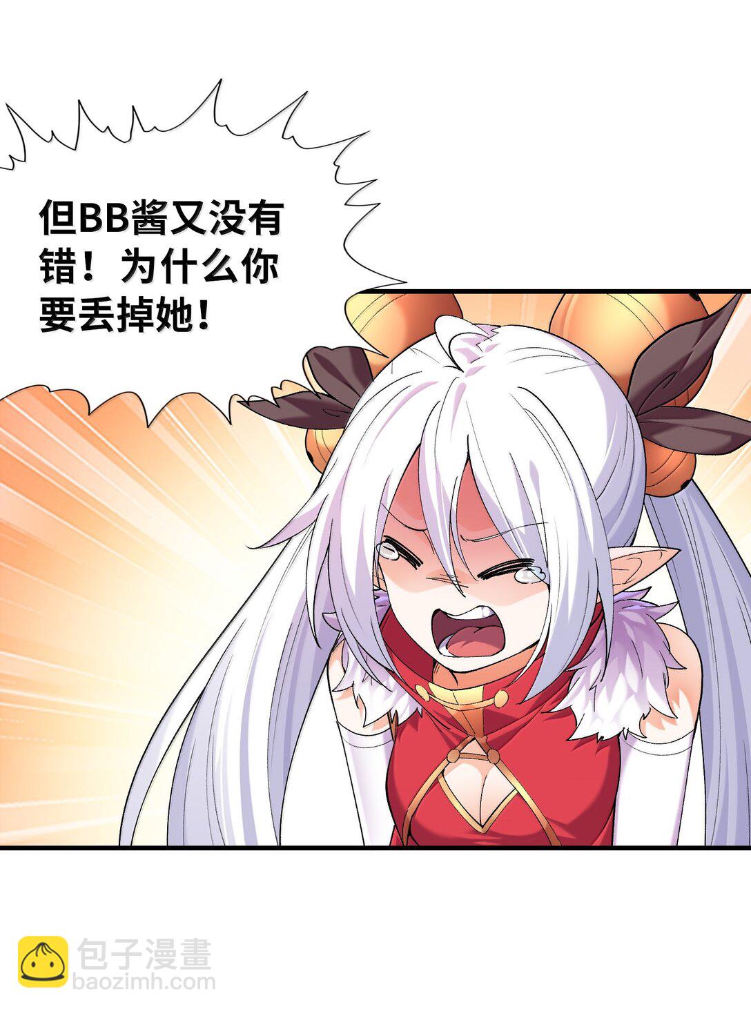 186 四大皆空(1/2)-第188话