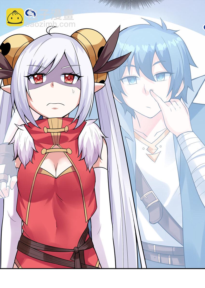 24 晨曦之星捕获计划(1/2)-第24话