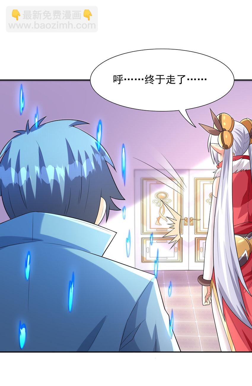 24 晨曦之星捕获计划(1/2)-第24话