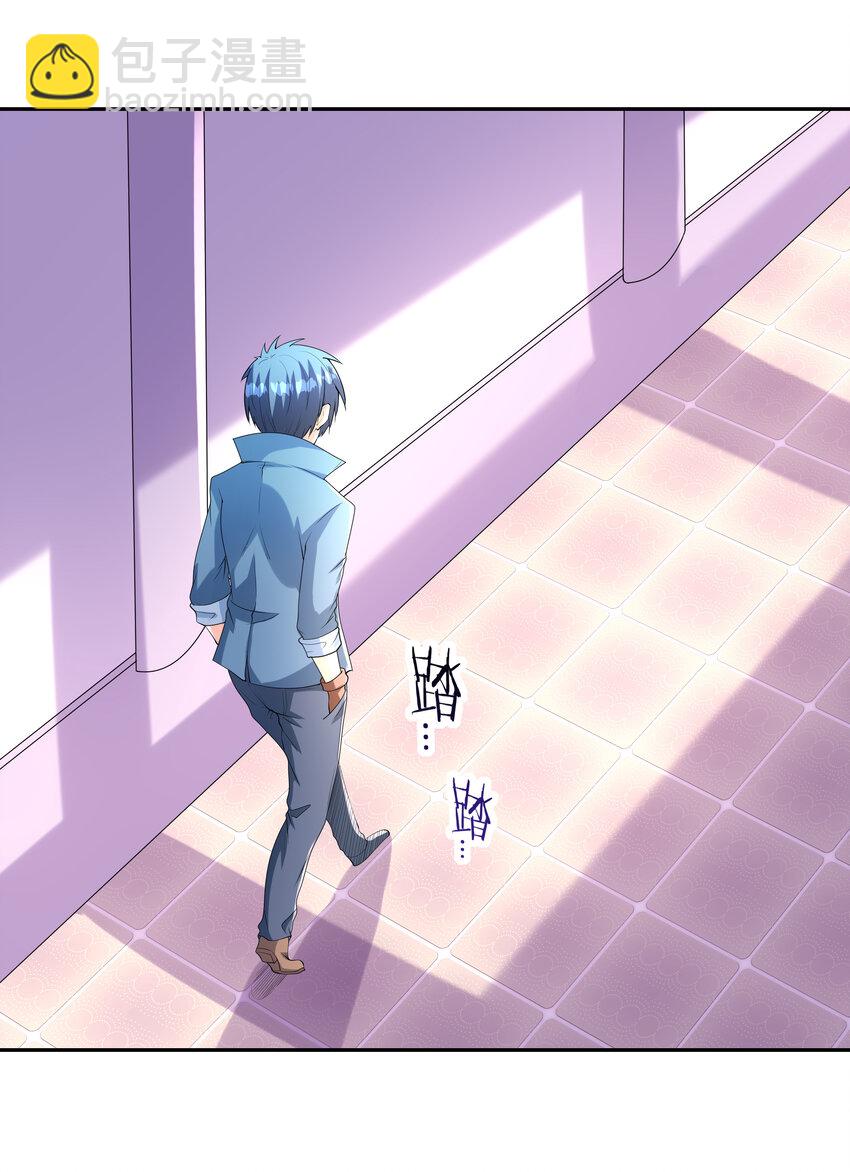 24 晨曦之星捕获计划(1/2)-第24话