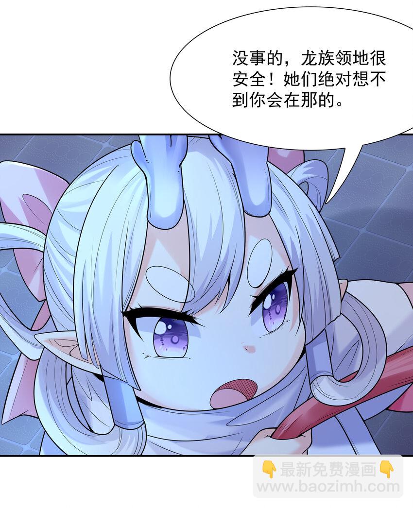 26 被抓走的吴晨(1/2)-第26话