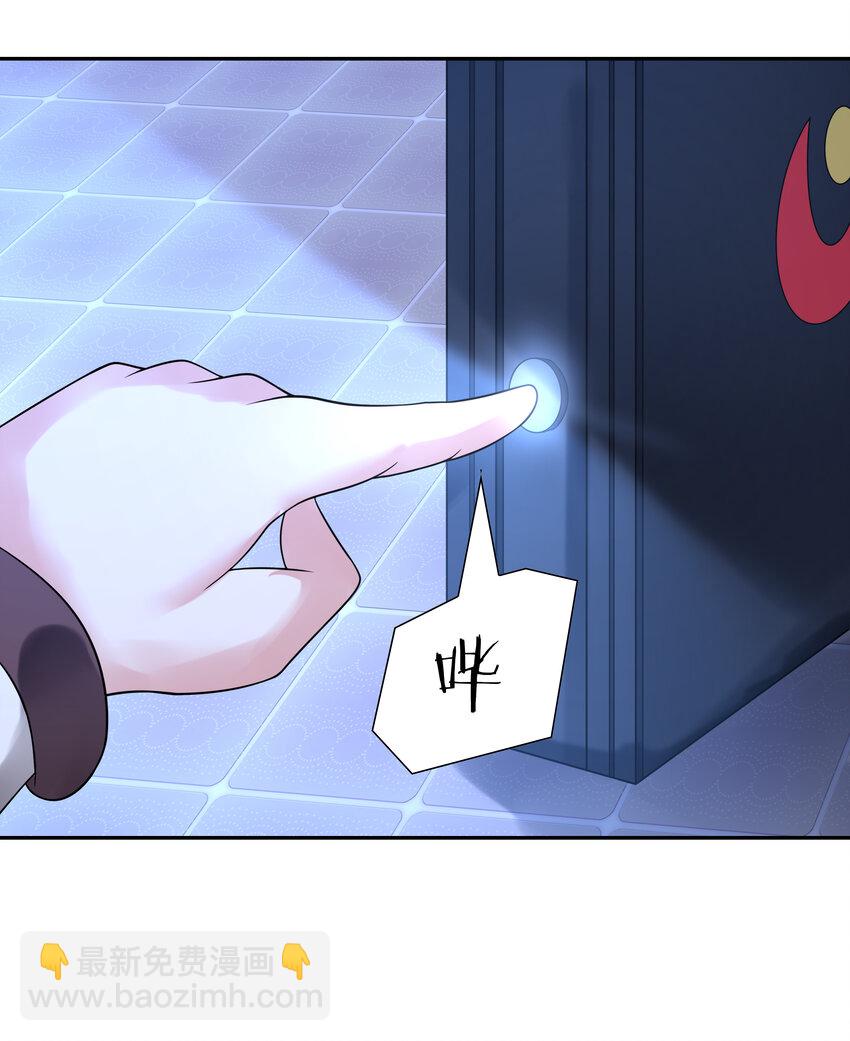 26 被抓走的吴晨(1/2)-第26话