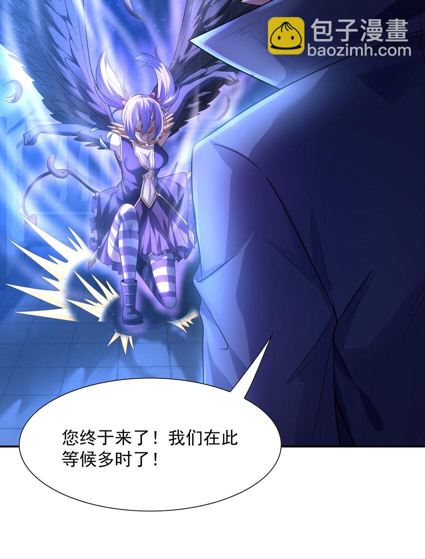 30 纠结的女神(1/2)-第30话