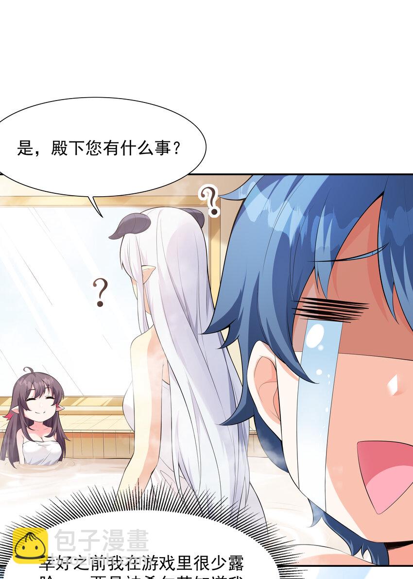 04 精灵女帝+触手(1/2)-第4话