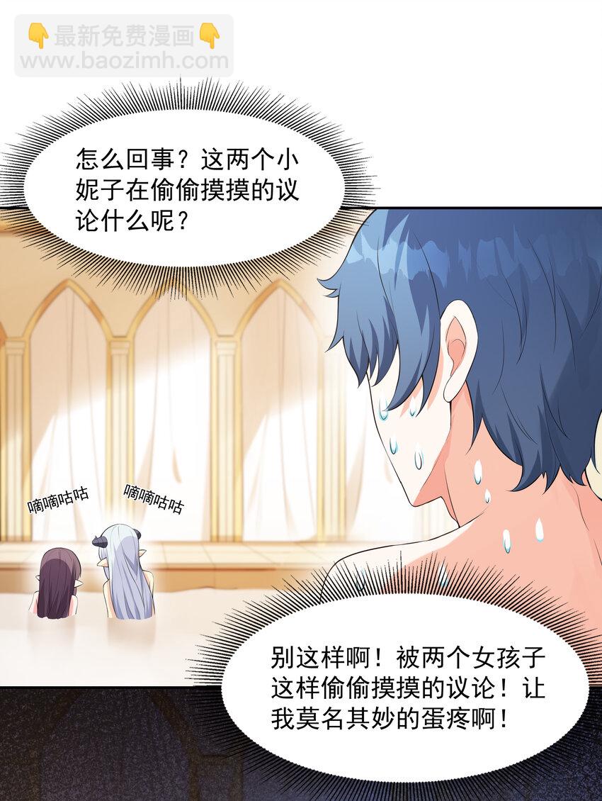 04 精灵女帝+触手(1/2)-第4话