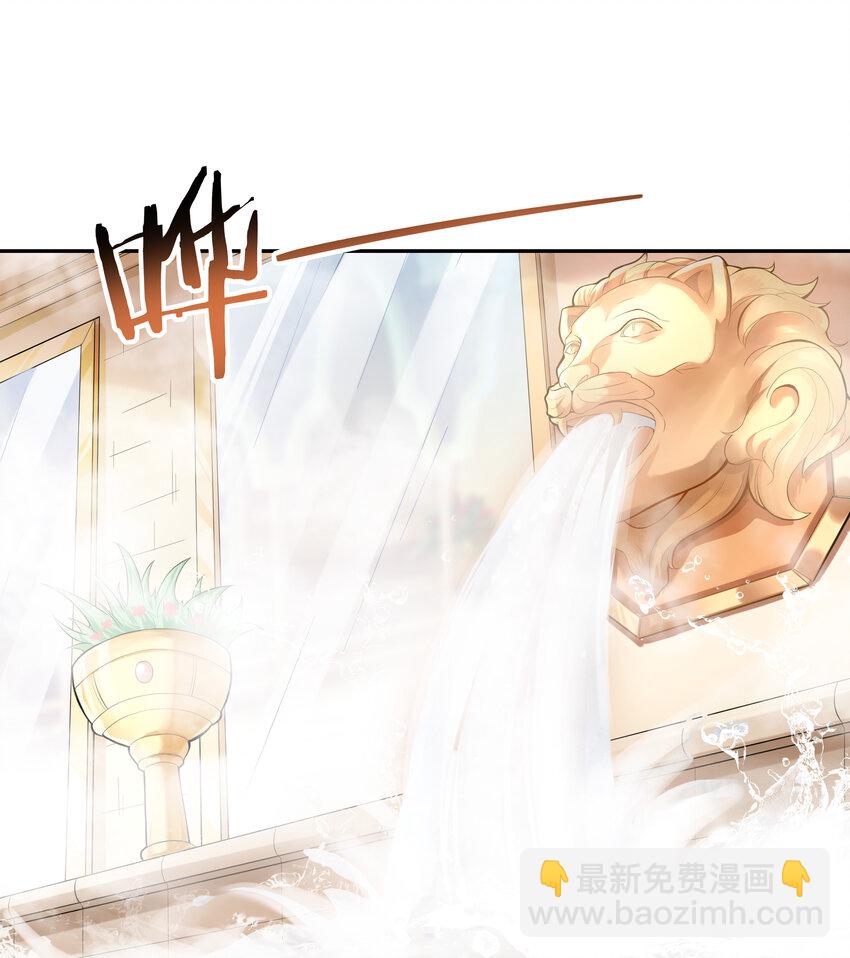 04 精灵女帝+触手(1/2)-第4话