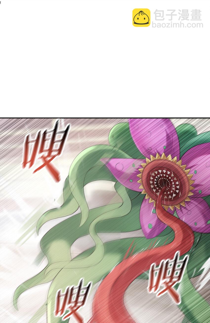 04 精灵女帝+触手(1/2)-第4话