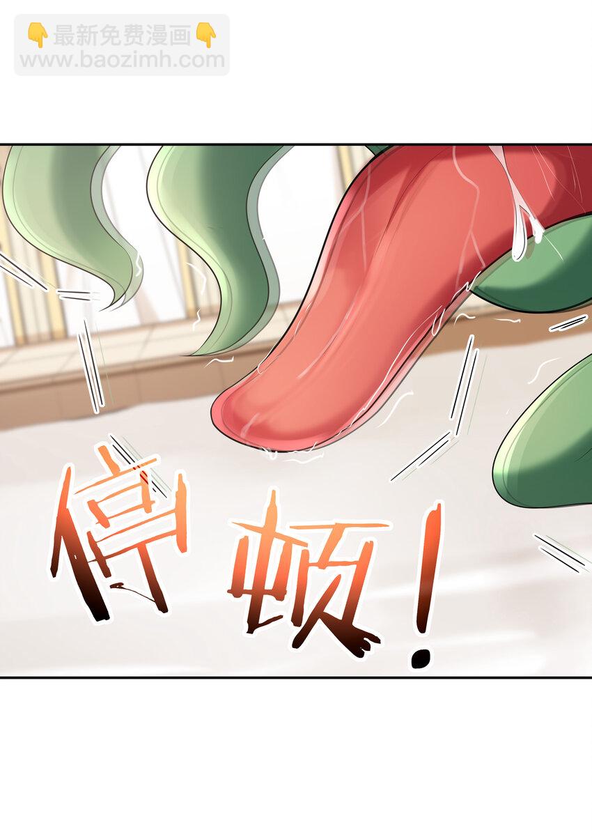 04 精灵女帝+触手(1/2)-第4话