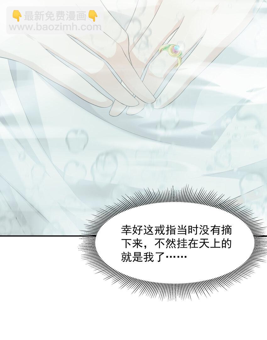 04 精灵女帝+触手(1/2)-第4话