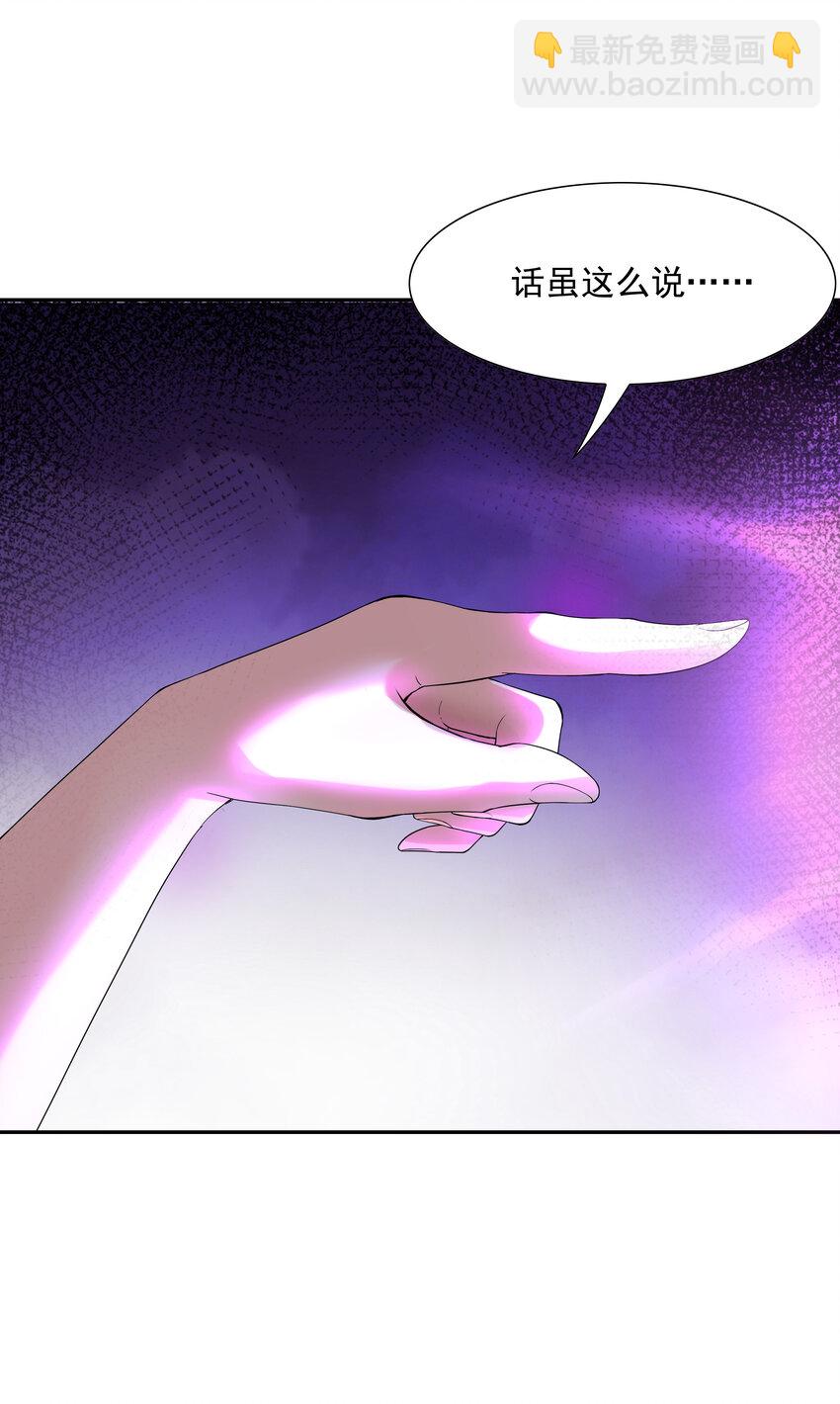 04 精灵女帝+触手(1/2)-第4话