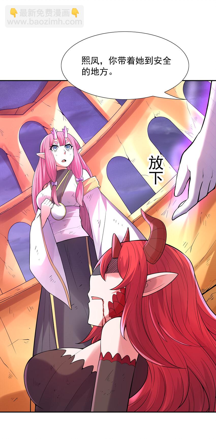 34 欧拉欧拉欧拉(1/2)-第34话