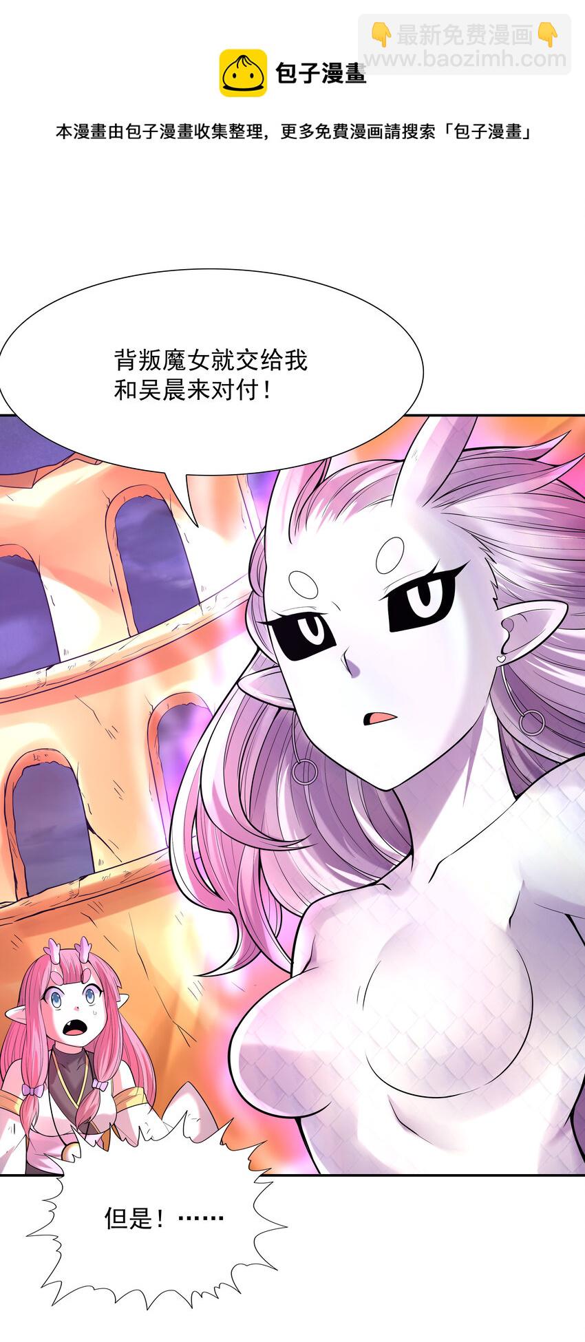 34 欧拉欧拉欧拉(1/2)-第34话